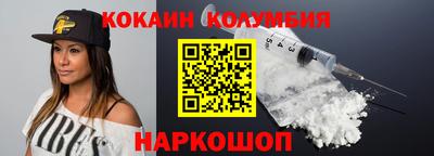 спиды Волжск