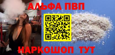 гашишное масло Волжск