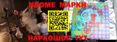 мдма Волжский