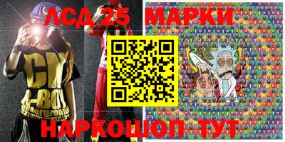 гашишное масло Волжск