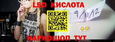 спиды Волжск