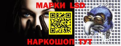 spice Волжский