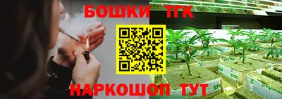 2c-b Волгодонск