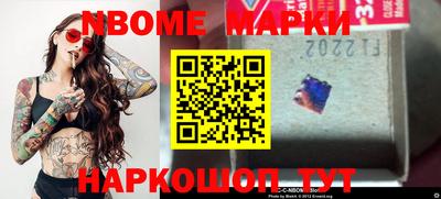 гашишное масло Волжск