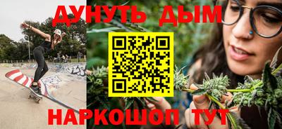 2c-b Волгодонск