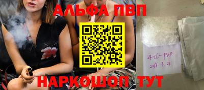 2c-b Волгодонск