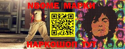 гашишное масло Волжск