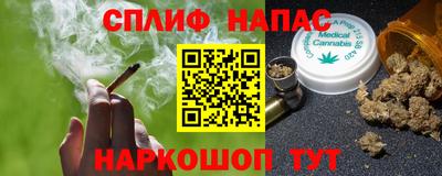 2c-b Волгодонск