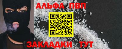 спиды Волжск