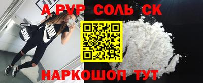 спиды Волжск