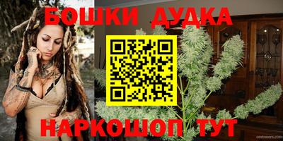 spice Волжский