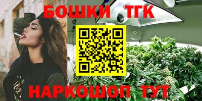 2c-b Волгодонск