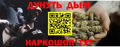 гашишное масло Волжск