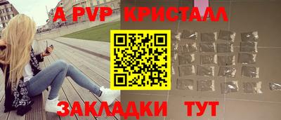 2c-b Волгодонск