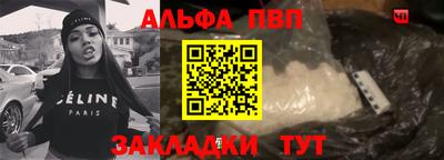 спиды Волжск