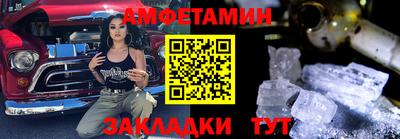 спиды Волжск