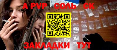 прущая мука Волгодонск