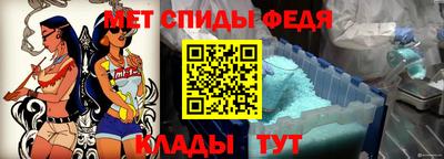 spice Волжский