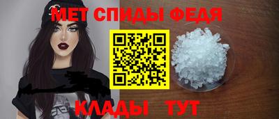 спиды Волжск