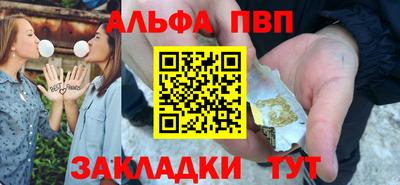 spice Волжский