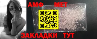 2c-b Волгодонск