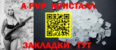 прущая мука Волгодонск