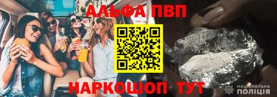 спиды Волжск