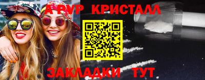 спиды Волжск