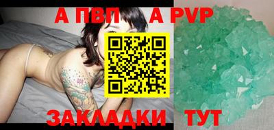 мдма Волжский