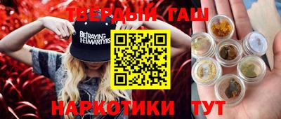 spice Волжский