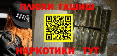 spice Волжский
