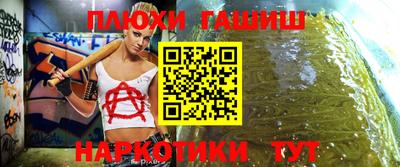 прущая мука Волгодонск