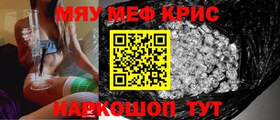 спиды Волжск