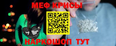 2c-b Волгодонск