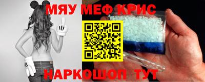 спиды Волжск