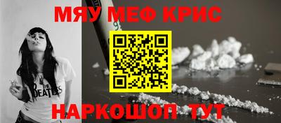 spice Волжский
