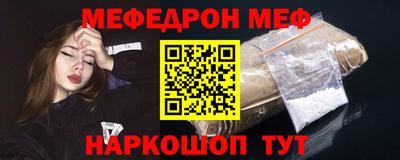 2c-b Волгодонск