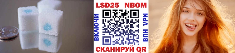 где продают наркотики  Великий Устюг  hydra маркетплейс  LSD-25 экстази кислота 