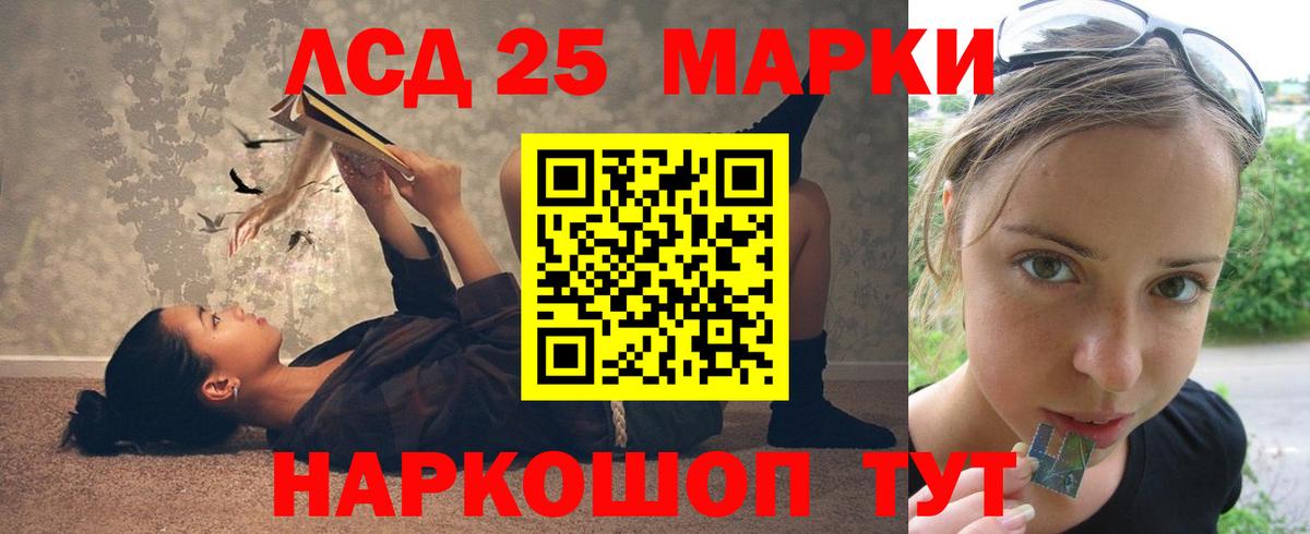 Лсд 25 экстази ecstasy  ЛСД экстази ecstasy  Вход с VPN  Великий Устюг 