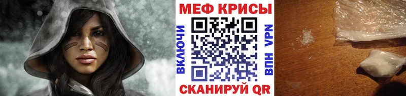 Меф мука  Великий Устюг 