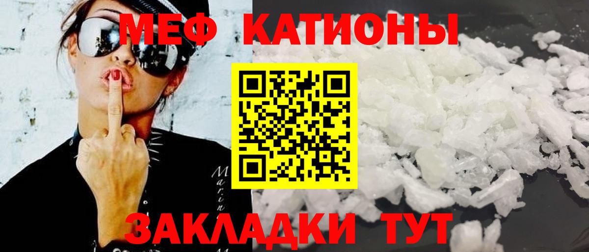 МЕФ Великий Устюг