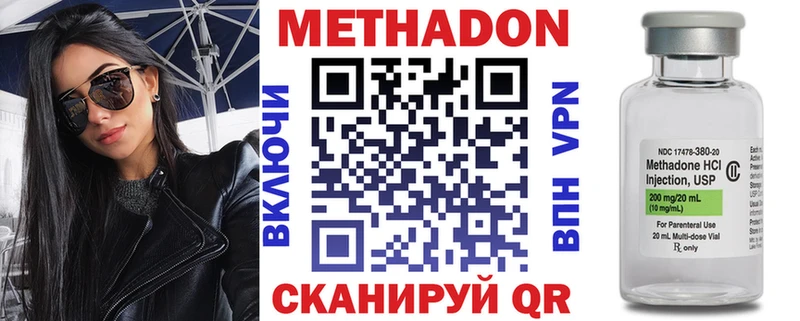это официальный сайт  Великий Устюг  Метадон VHQ 