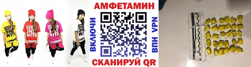 Метамфетамин винт  Великий Устюг 