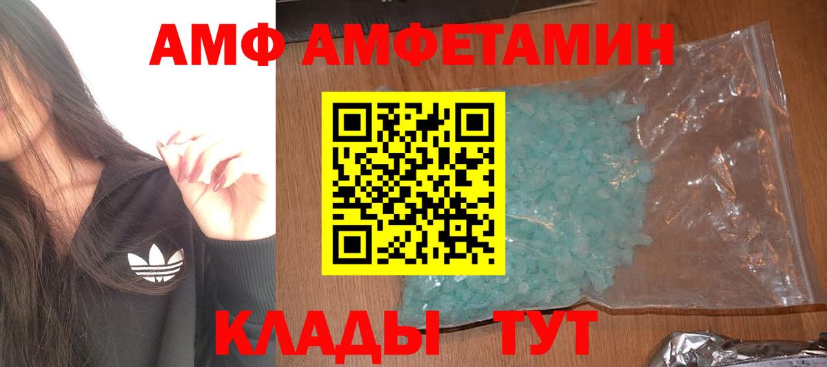 МЕТАМФЕТАМИН Декстрометамфетамин 99.9%  Вход с VPN  Великий Устюг  МЕТАМФЕТАМИН Декстрометамфетамин 99.9% 