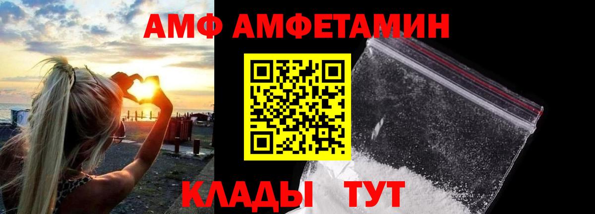 МЕТАМФЕТАМИН пудра  МЕТАМФЕТАМИН пудра  Великий Устюг 