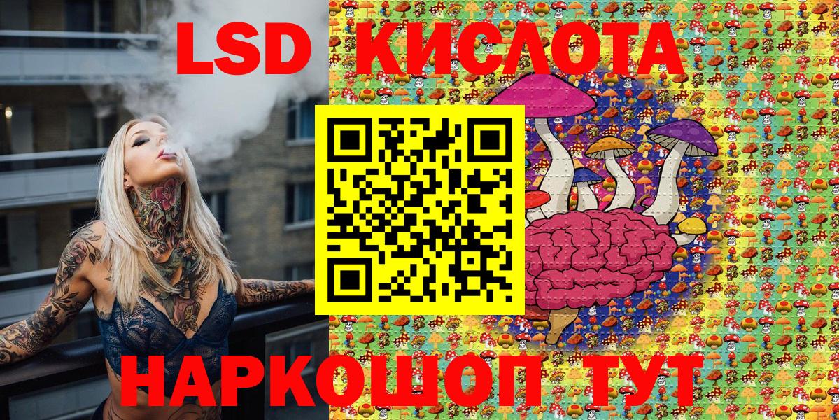 Наркотические марки 1,8мг Великий Устюг