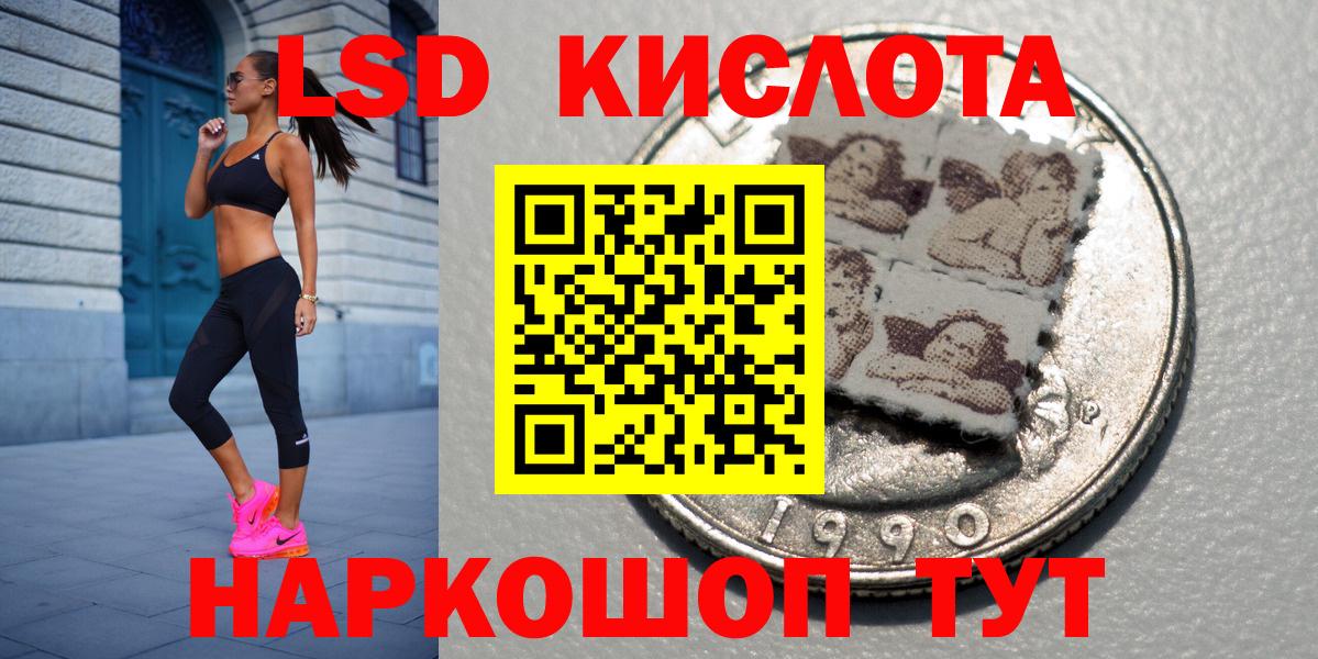 Марки NBOMe 1,8мг  Марки NBOMe  Великий Устюг 