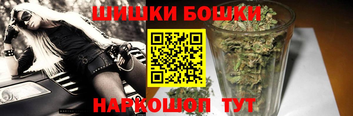 Бошки Шишки MAZAR Великий Устюг
