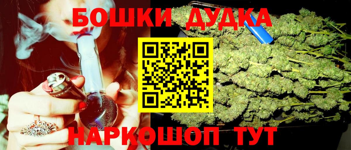 Шишки марихуана THC 21%  Марихуана OG Kush  Великий Устюг 